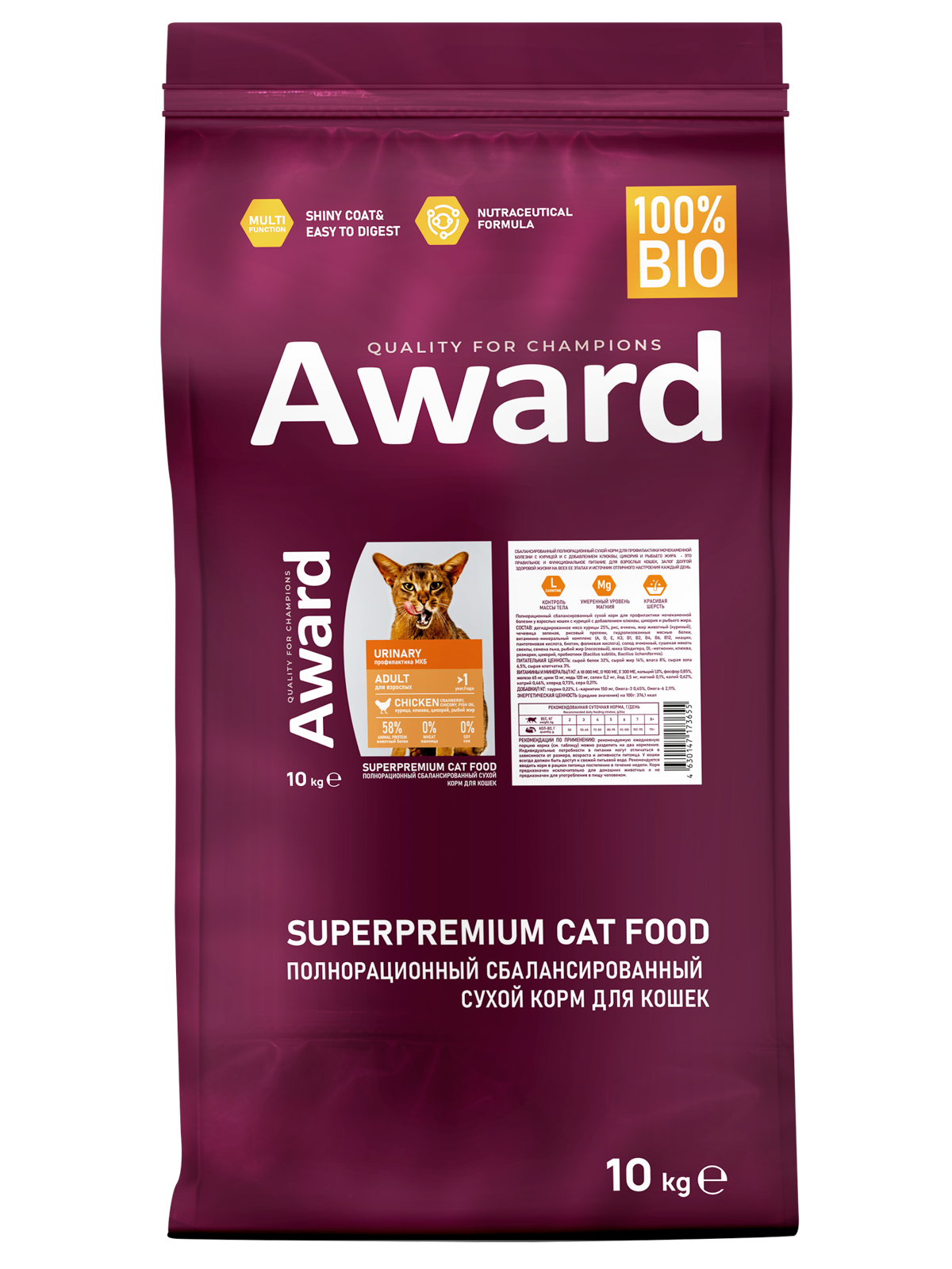 Сухой корм AWARD Urinary для взрослых кошек для профилактики мочекаменной болезни с курицей с добавлением клюквы, цикория и рыбьего жира 10кг