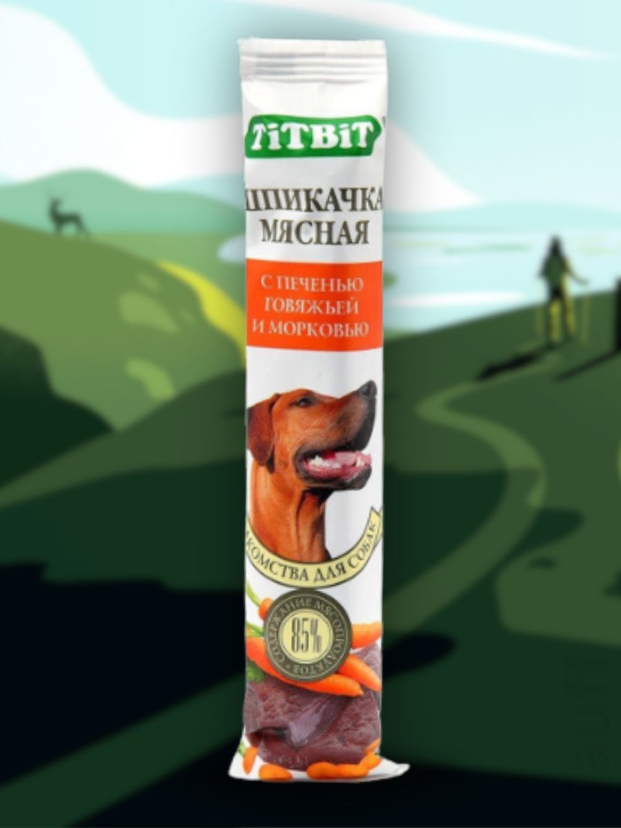 TiTBiT Лакомство Шпикачка с печенью говяжьей и морковью 50 гр 4640000311483