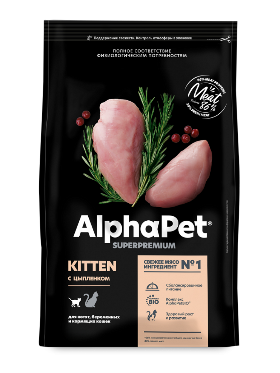 AlphaPet Альфа Пет Superpremium сухой корм для котят, беременных и кормящих кошек с цыпленком 7кг 4670064652284