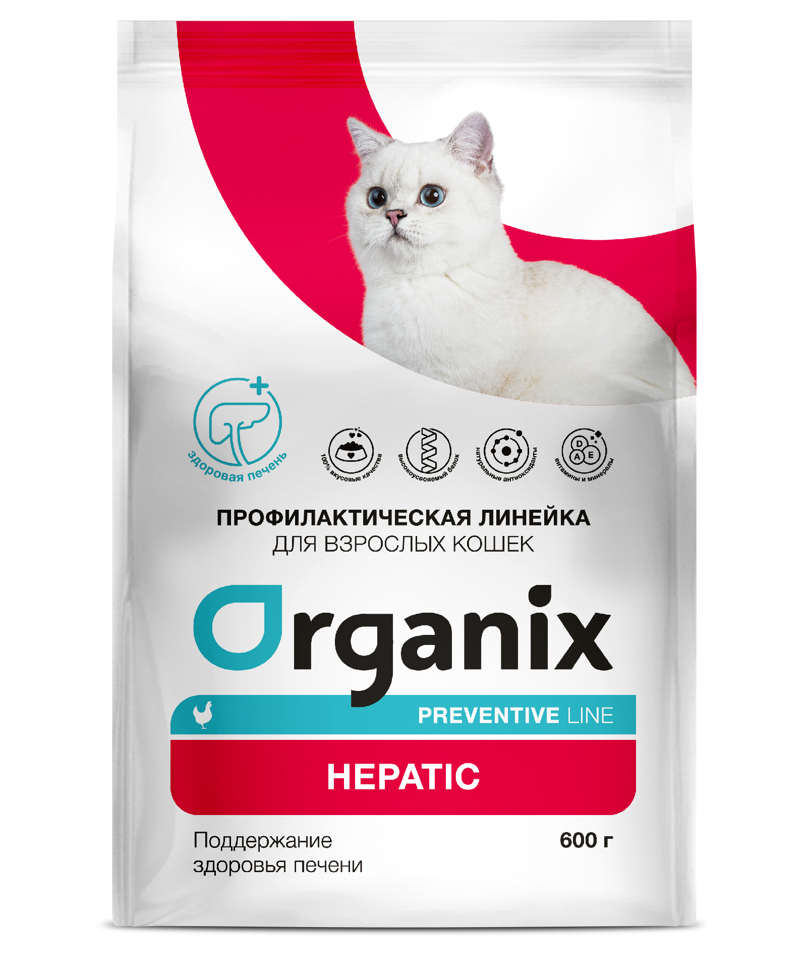 Organix Сухой корм для кошек поддержание здоровье печени 600 гр 4640201670525