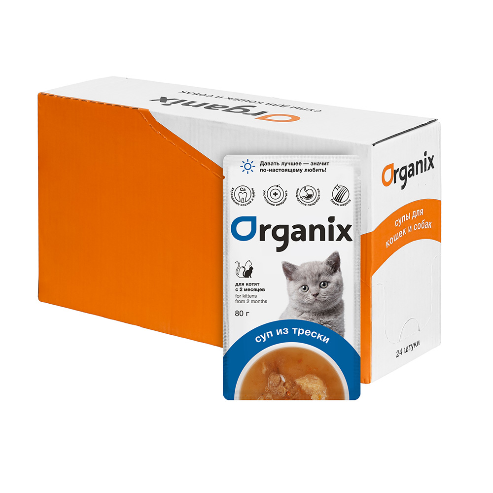 Organix Консервированный корм для котят с треской 80 гр - 24 шт