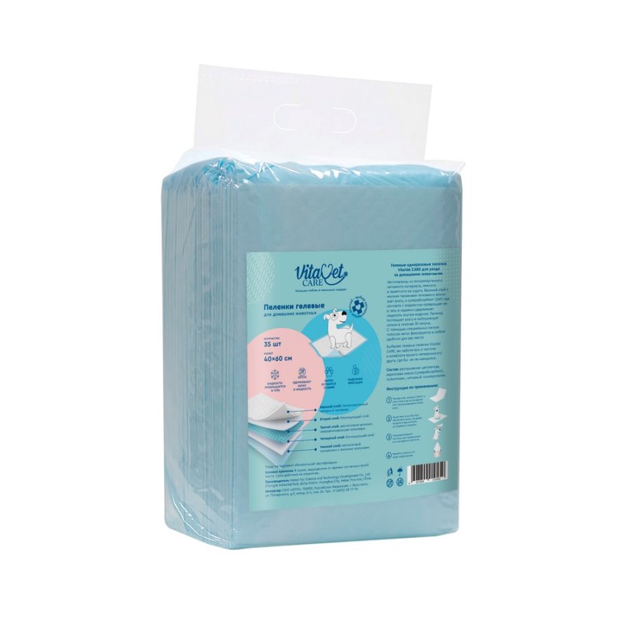 Пеленки VitaVet CARE гелевые, впитывающие, с фиксирующими полосками, 40х60 см, 35 шт.