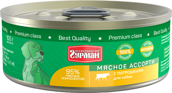 Четвероногий гурман Мясное ассорти консервы для собак с потрошками 100 г
