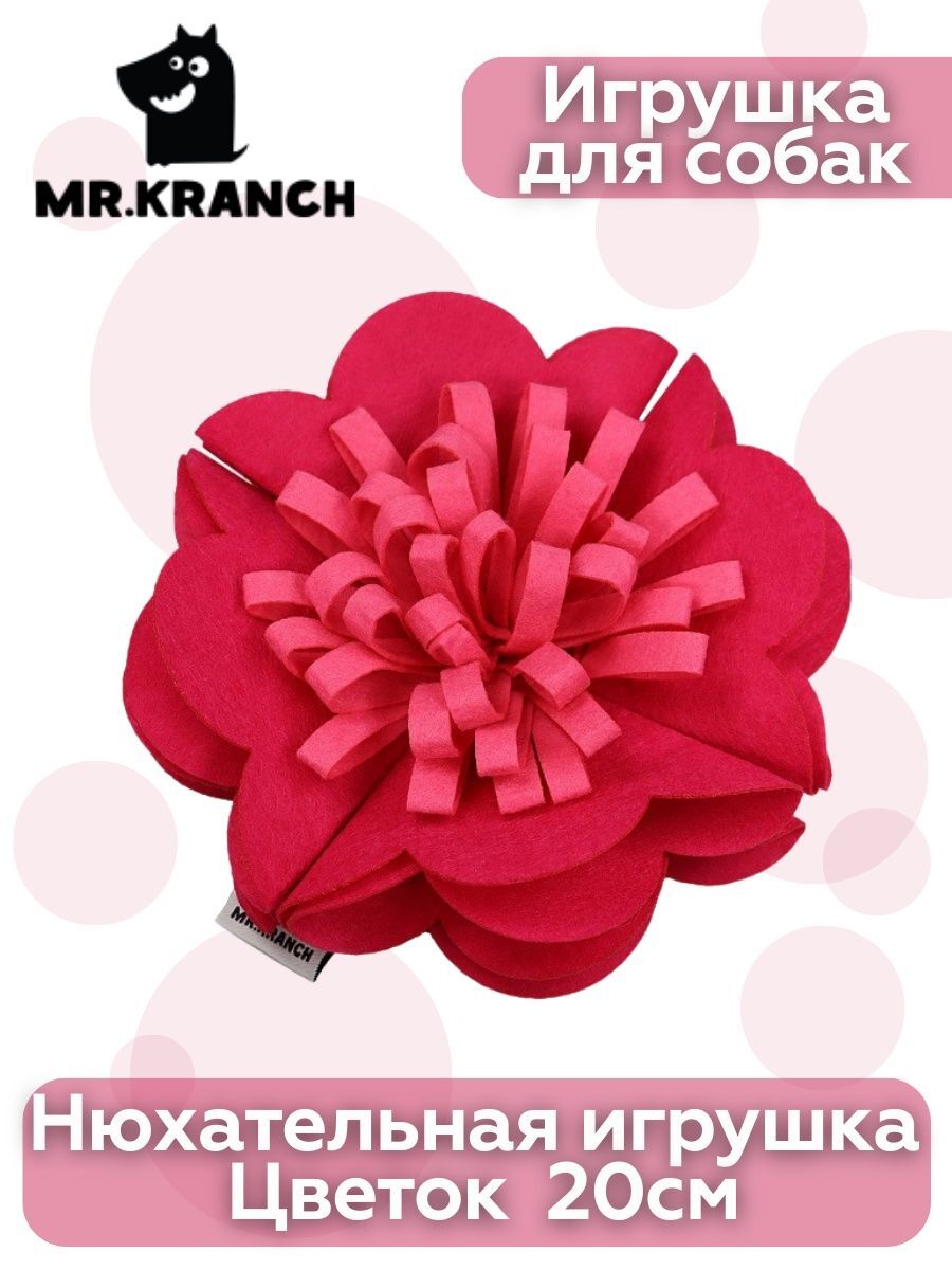 Mr.Kranch Нюхательная игрушка цветок, розовый, 20см