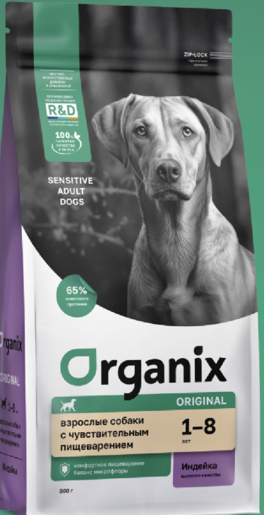 Organix Сухой корм для собак с индейкой для чувст. пищ. 800гр 4640201676404
