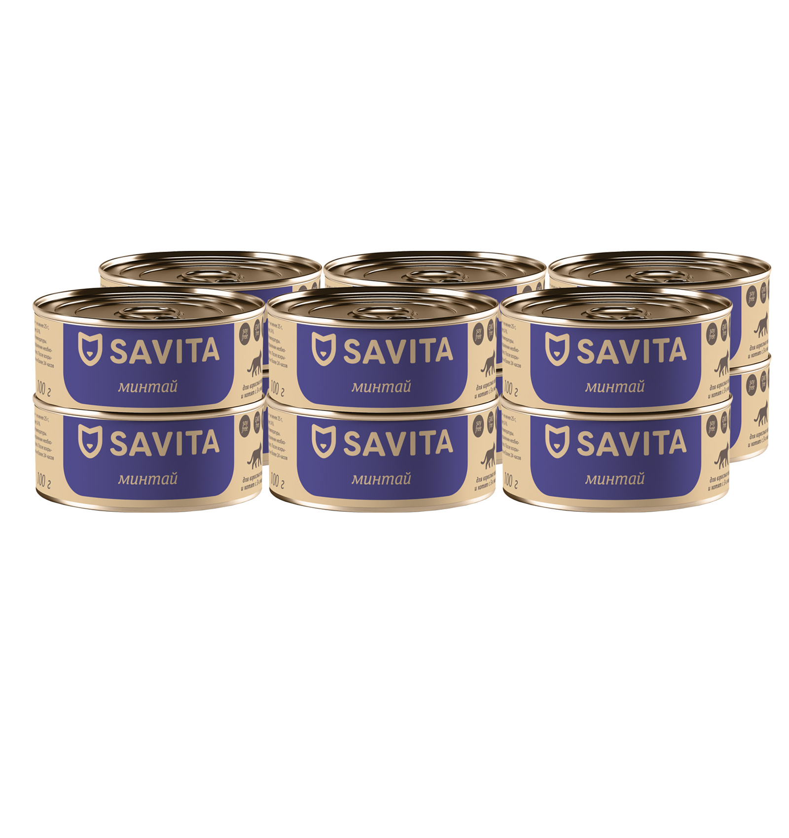 SAVITA Влажный корм для кошек и котят с минтаем 12шт-100г