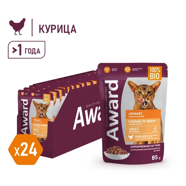 AWARD Влажный корм для профилактики МКБ у кошек с курицей 24шт-85г 4630147177042 4630147179329