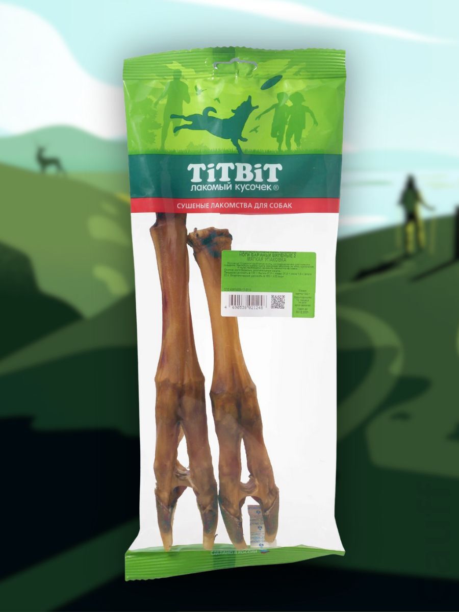 TiTBiT Лакомство Ноги бараньи вяленые 2 шт 184 гр 4690538021248