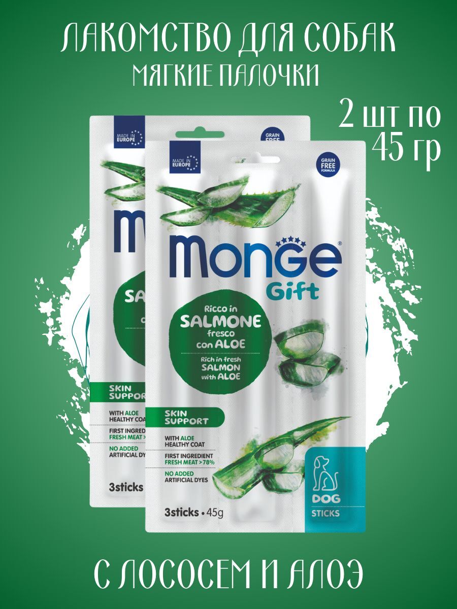 Monge Мягкие палочки для собак с лососем 1шт по 45гр