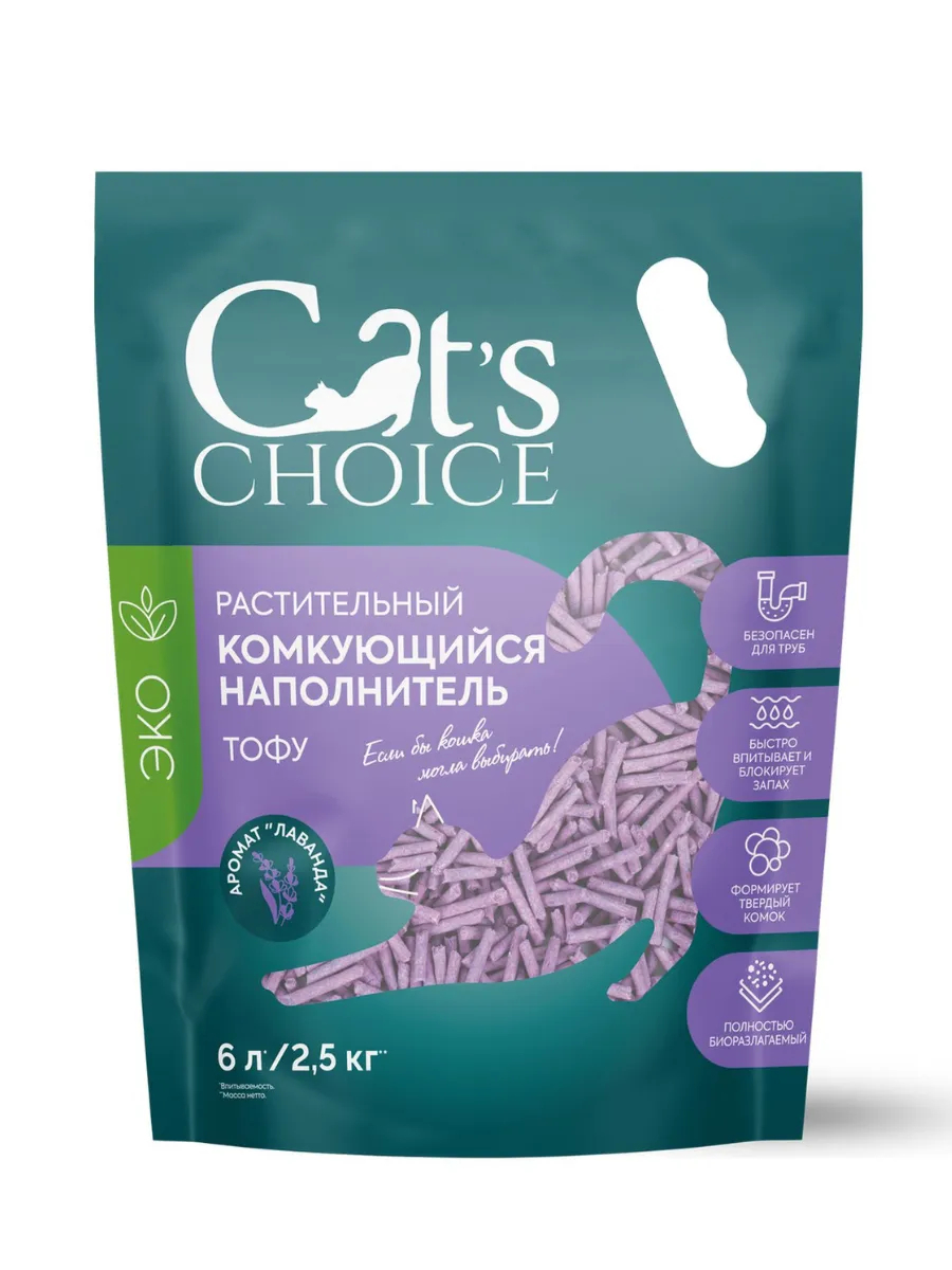 Cat's choice Растительный комкующийся наполнитель тофу Лаванда 6 л-2,5 кг
