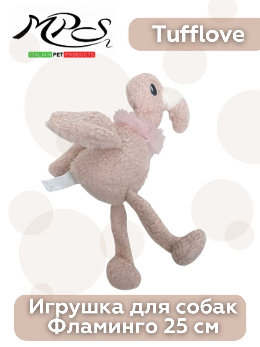 MPG brands Игрушка Tufflove для собак Фламинго 25 см розовый 810013456288