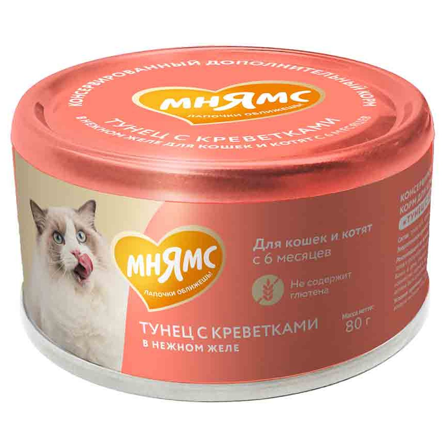 Мнямс Влажный корм для кошек тунец с креветками в желе 80гр* 24шт
