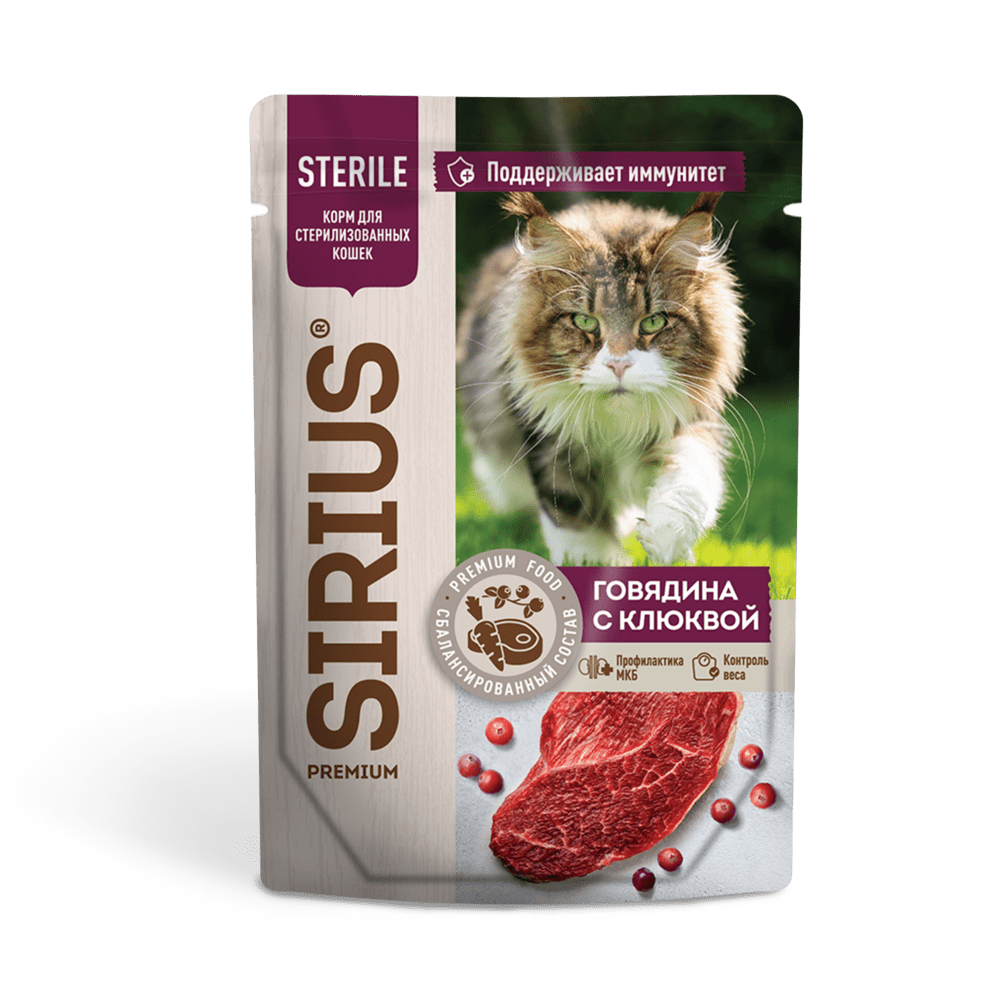 SIRIUS Sterile Влажный корм для стерилизованных кошек, с говядиной и клюквой, 85г 4630169560839