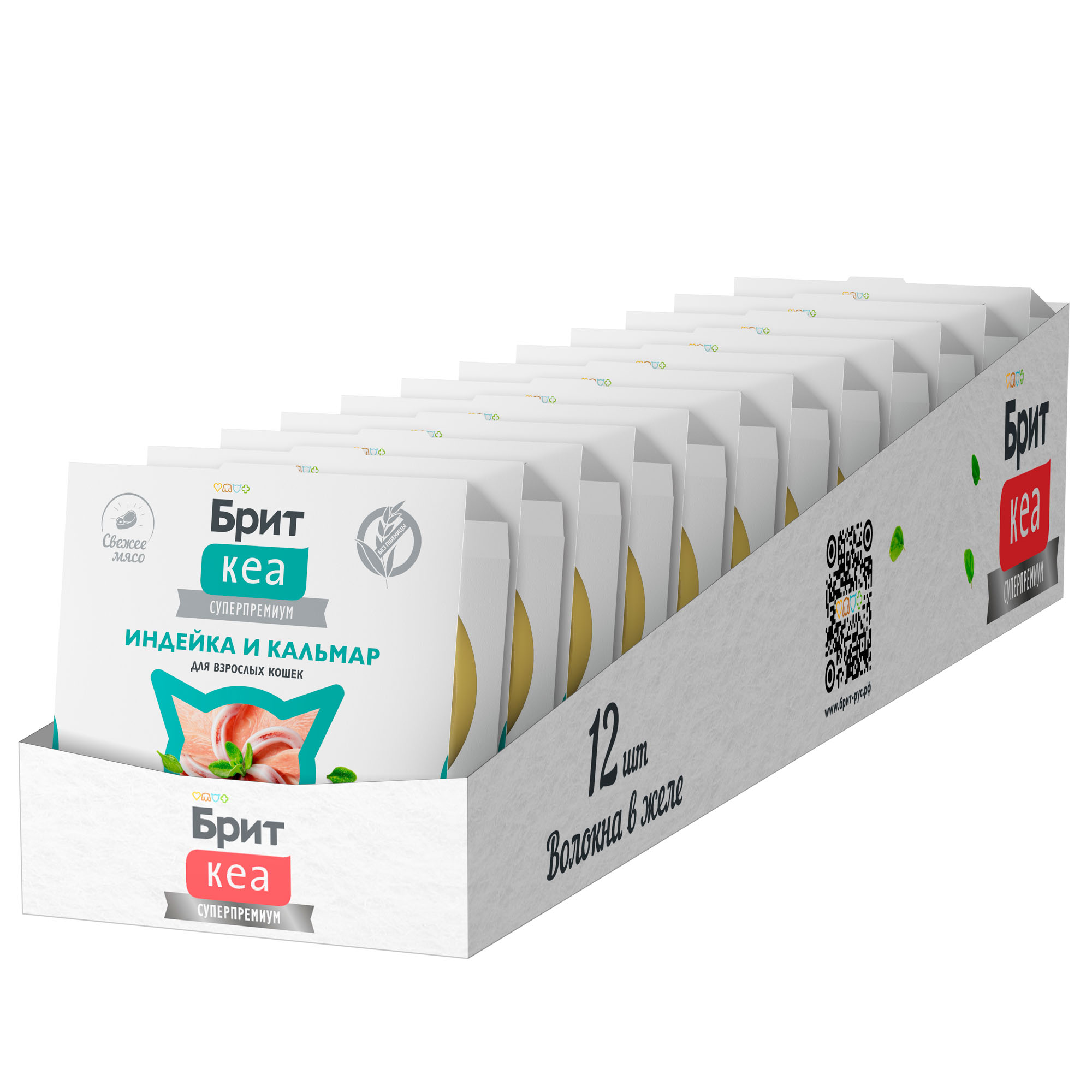 Брит Кеа Влажный корм для кошек с индейкой и кальмаров в желе, 75г-12шт