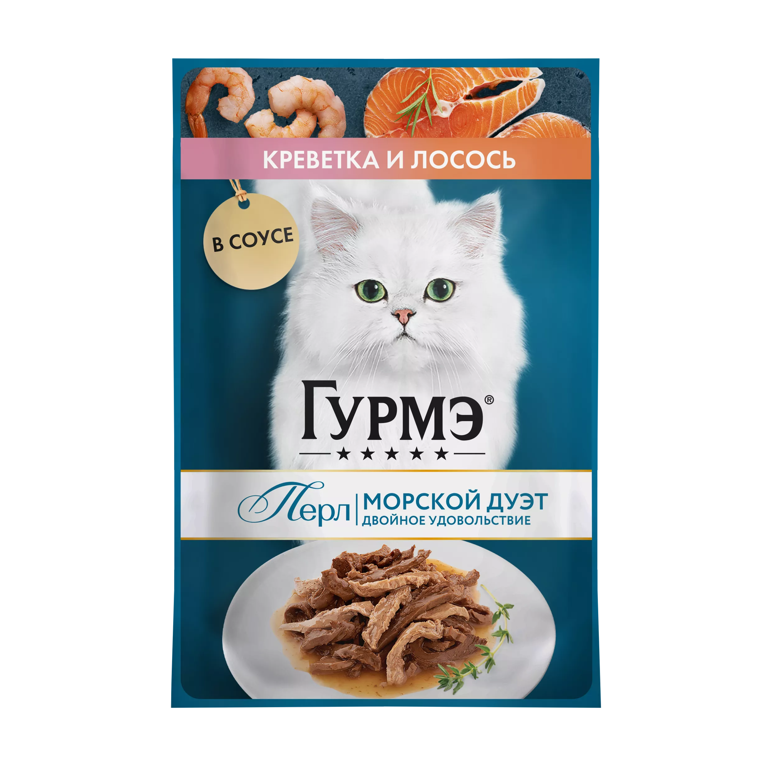 ГУРМЭ Перл Влажный корм для кошек Морской дуэт, с креветкой и лососем в соусе, 75 гр