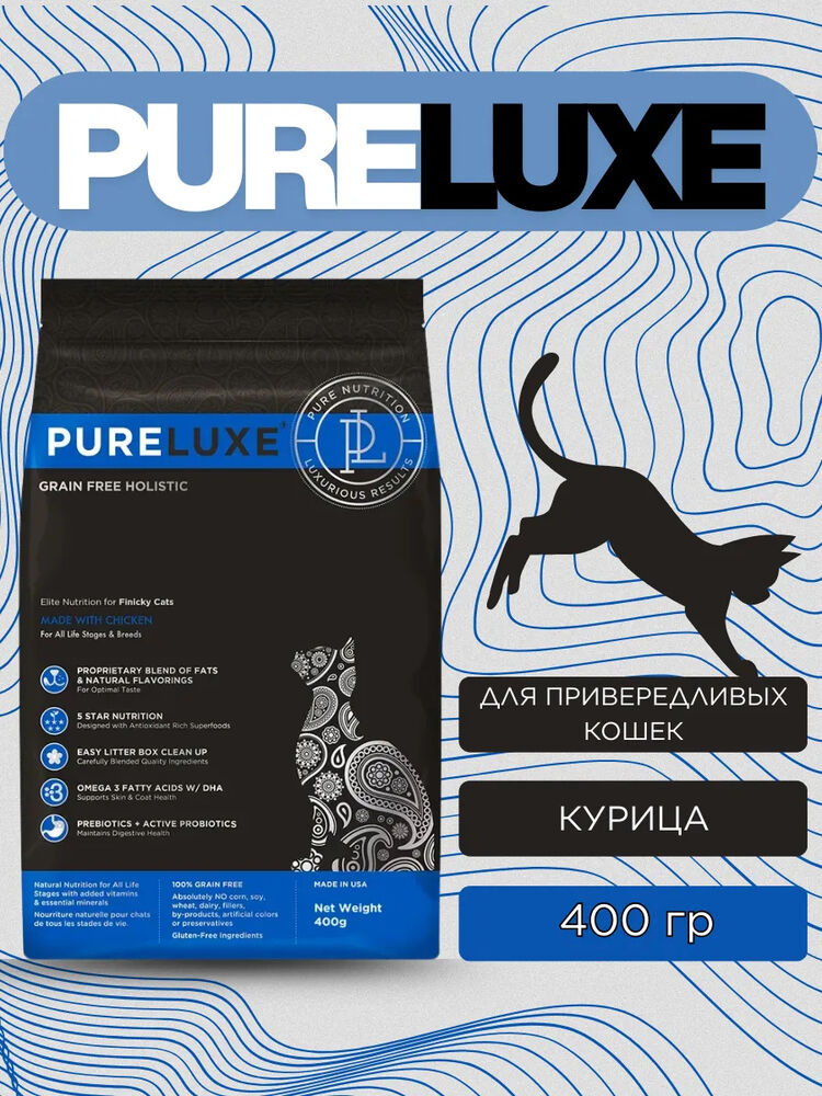 PureLuxe сухой корм для привередливых кошек с курицей, 400г
