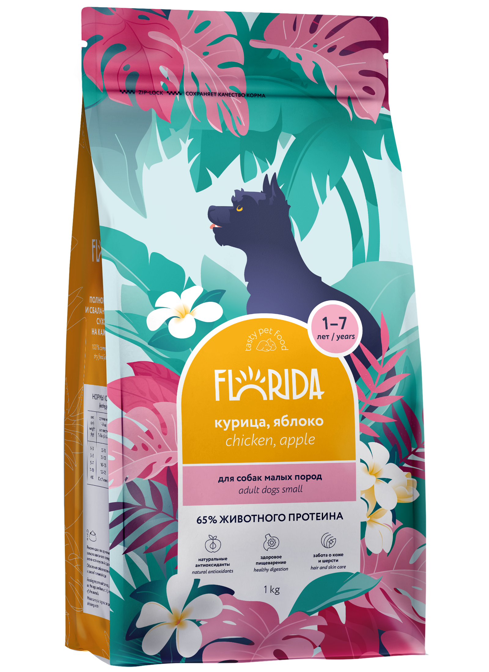 FLORIDA. Сухой корм для мелких собак с курицей 1 кг 4603763289581