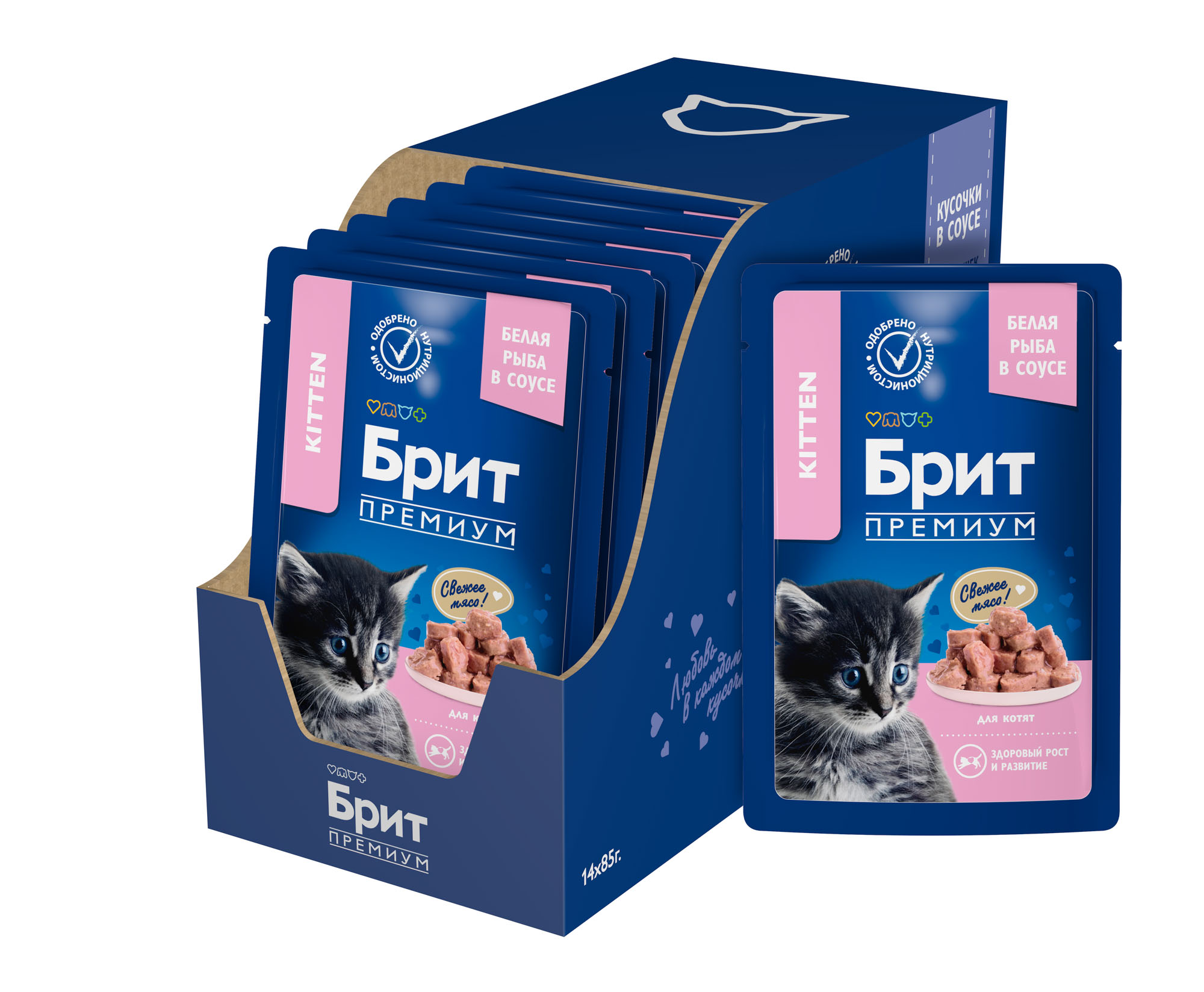 Brit Premium паучи для котят с белой рыбой кусочки в соусе - 85 г х 14 шт