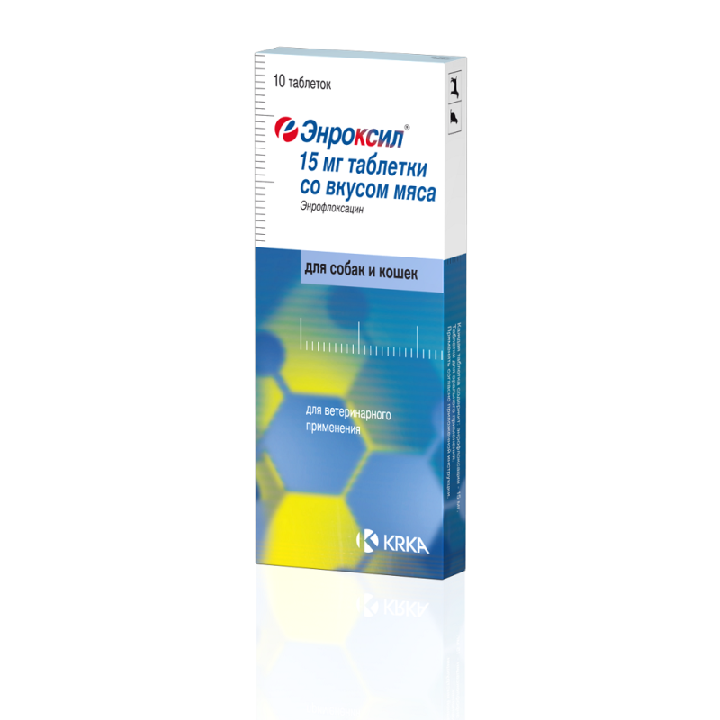 Энроксил 15 мг таблетки со вкусом мяса, №10