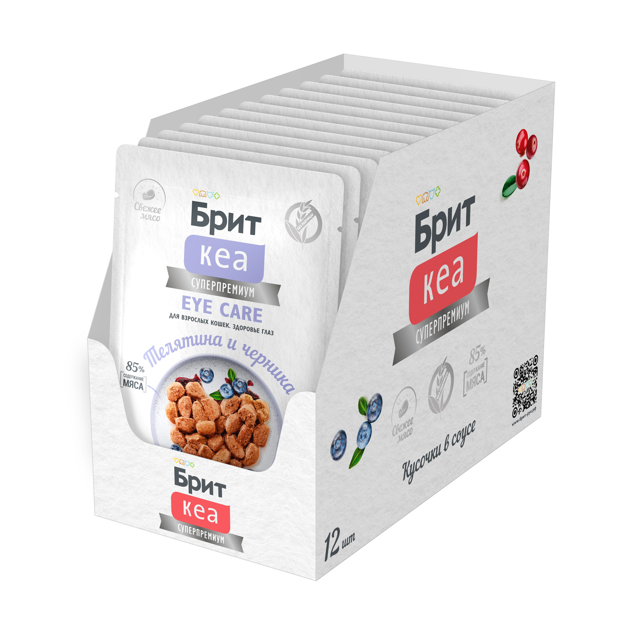 Влажный корм для кошек с телятиной в соусе, 85г-12шт