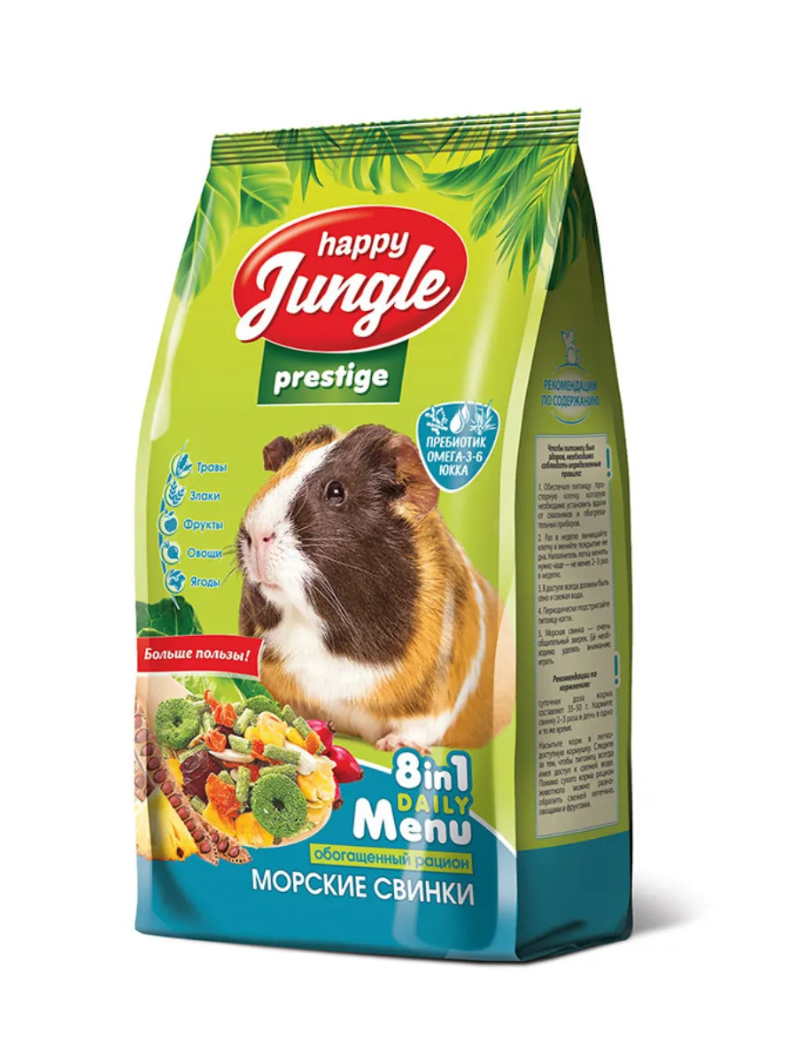 HAPPY JUNGLE Prestige  Корм для морских свинок 500г
