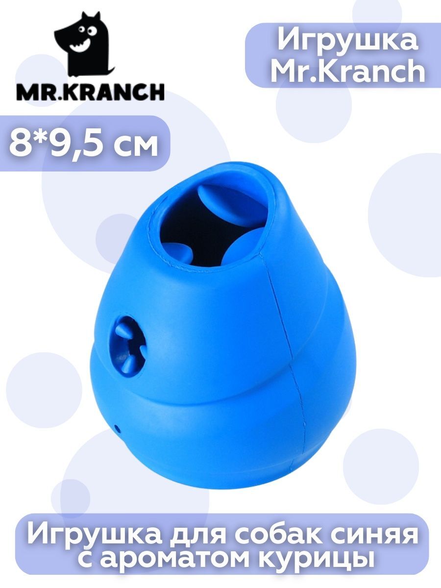 Игрушка Mr.Kranch для собак 8*9,5 см синяя с ароматом курицы
