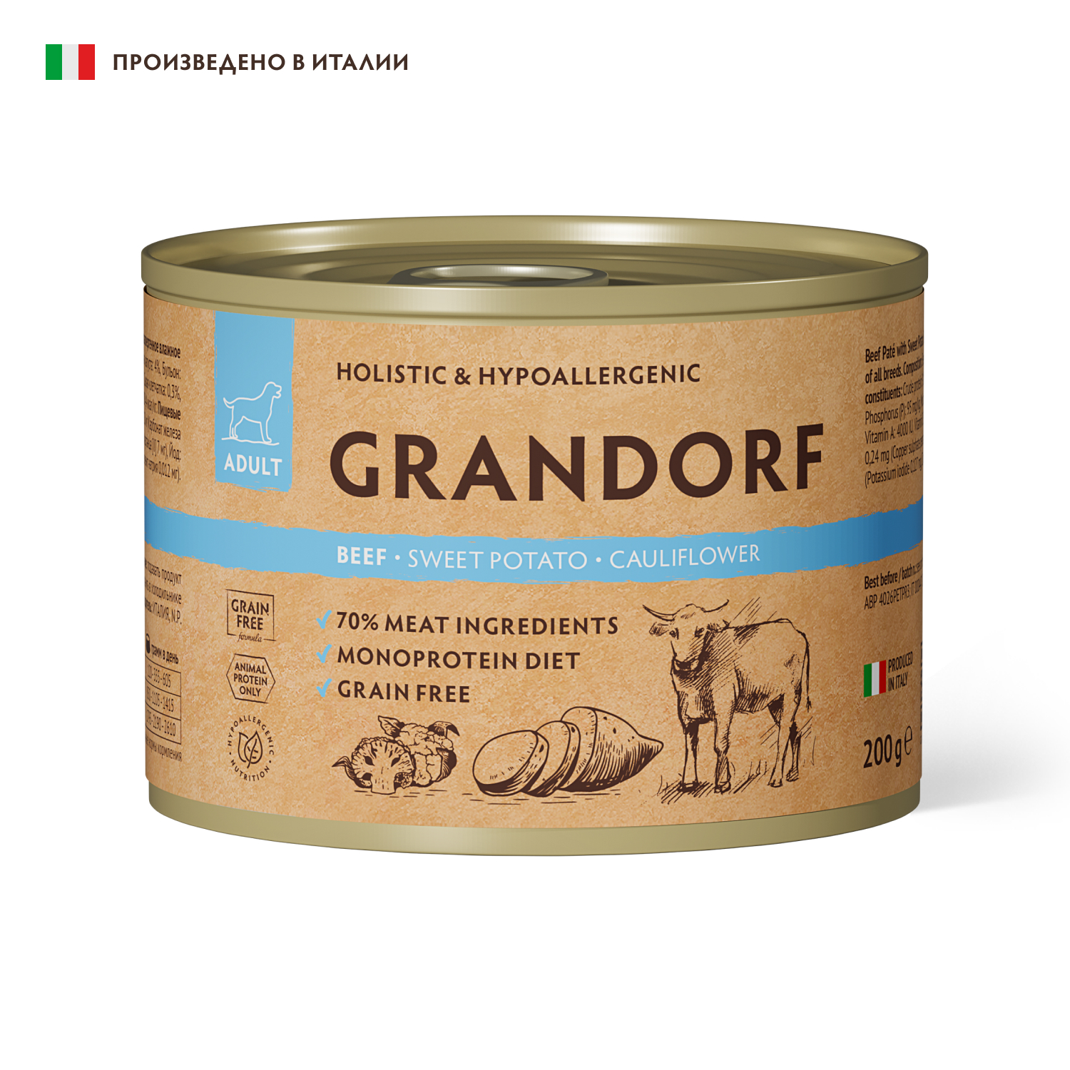 Grandorf GRANDORF Консервы для собак паштет из говядины с бататом 200гр