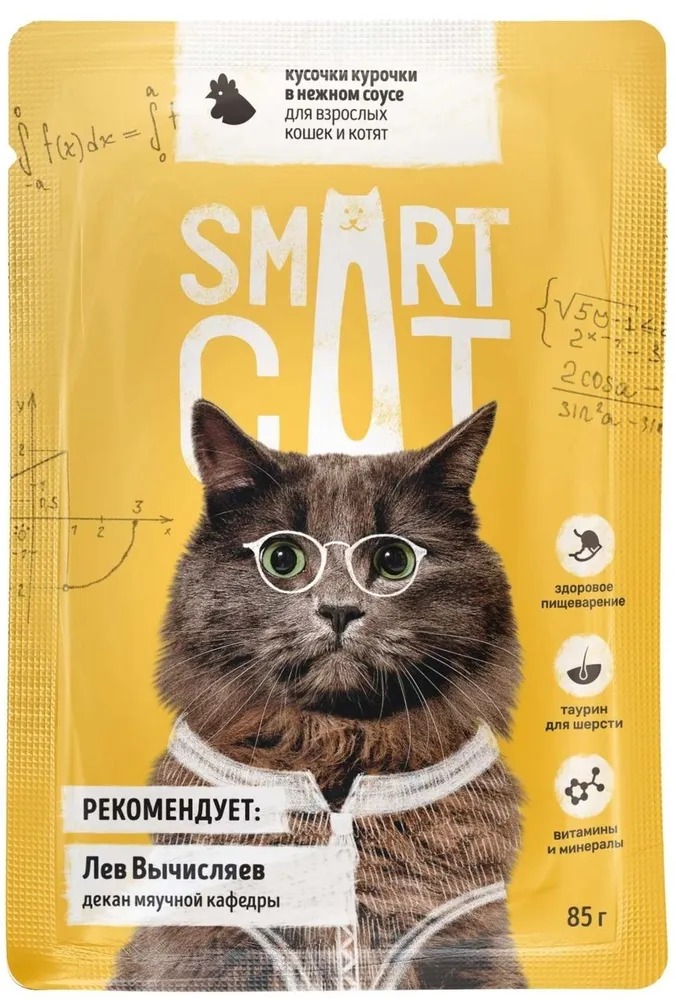 Smart Cat Влажный корм для кошек и котят, с курочкой в соусе, 1шт-85г 4608684353458