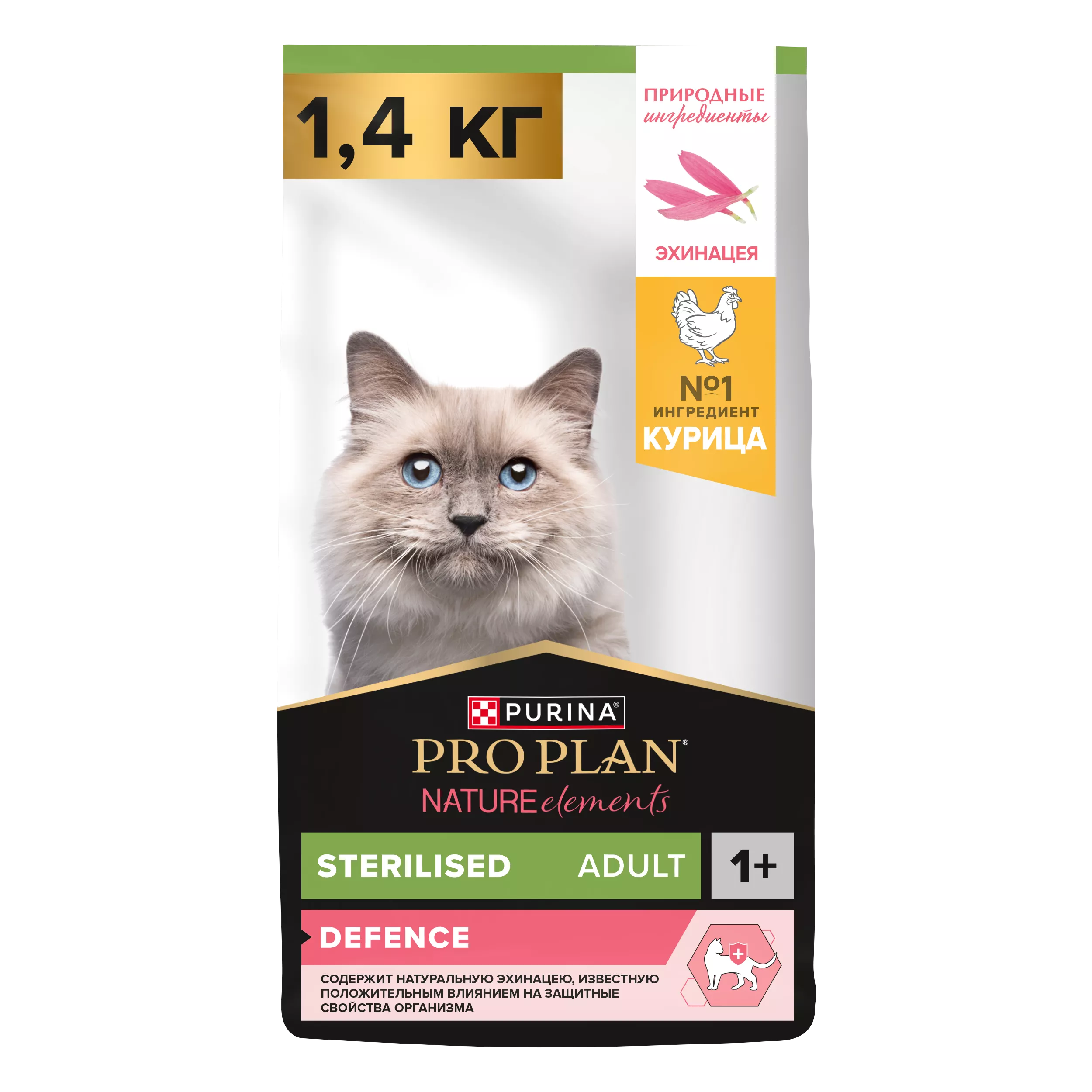Сухой корм PRO PLAN Nature Elements STERILISED для стерилизованных кошек с курицей, 1.4 кг