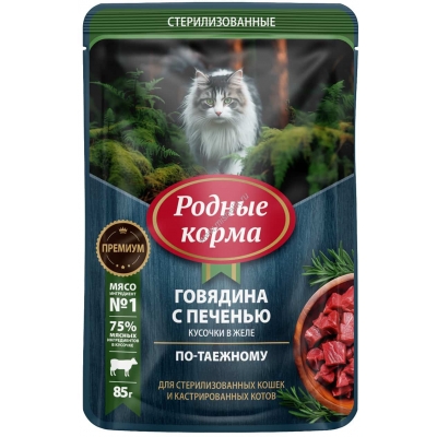 Родные корма Влажный корм для стерилизованных кошек и кастрированных котов, с говядиной и печенью кусочки в желе по-таежному, 85г