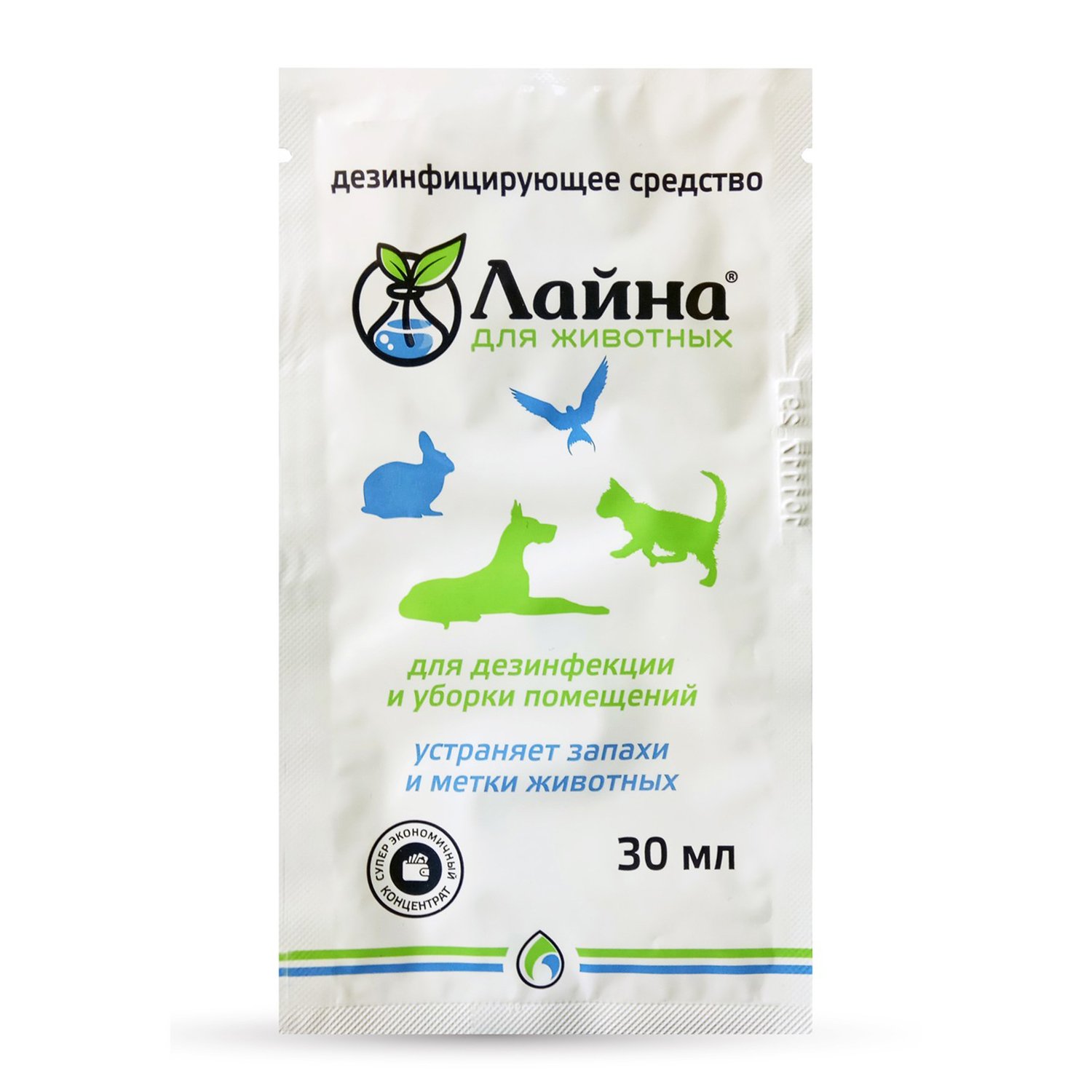 Лайна Саше для животных лаванда 30 мл 1 шт