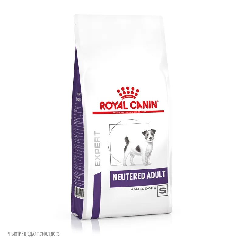 Royal Canin Neutered Adult Small Dogs Сухой корм для стерилизованных собак малых пород 800 г