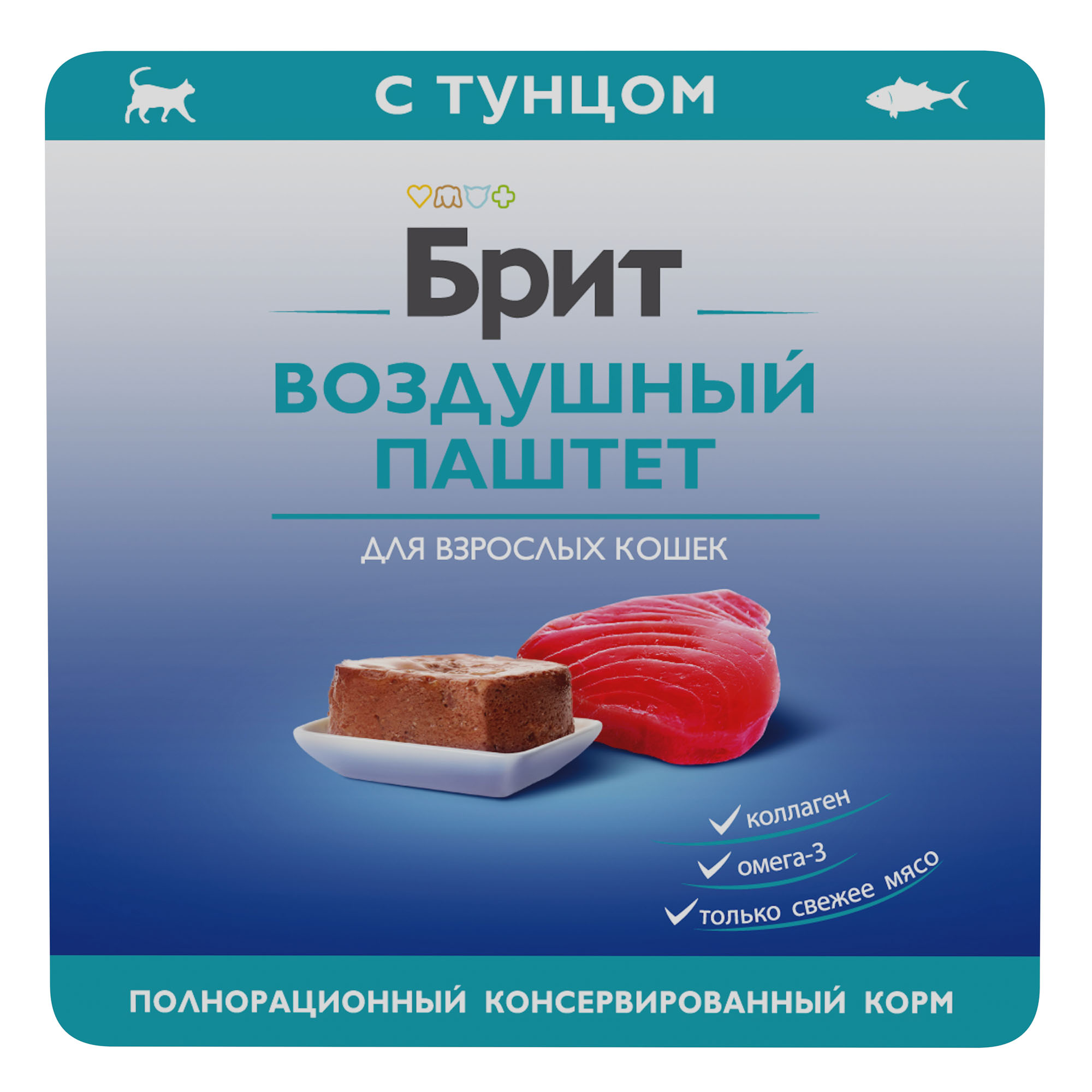Brit Брит Воздушный паштет  для взрослых кошек, тунец, 100 г 5060917
