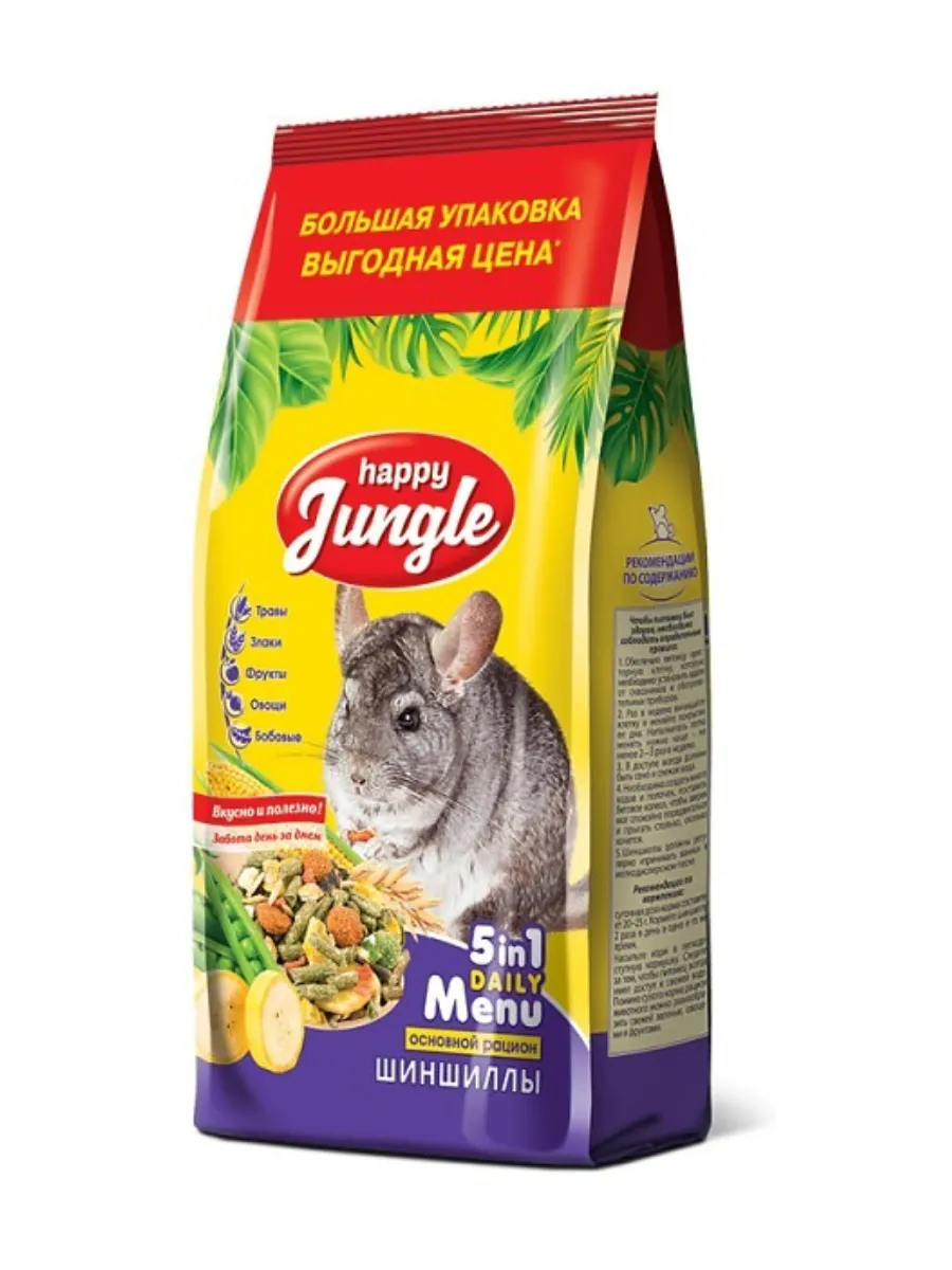 HAPPY JUNGLE Корм для шиншилл 900 г