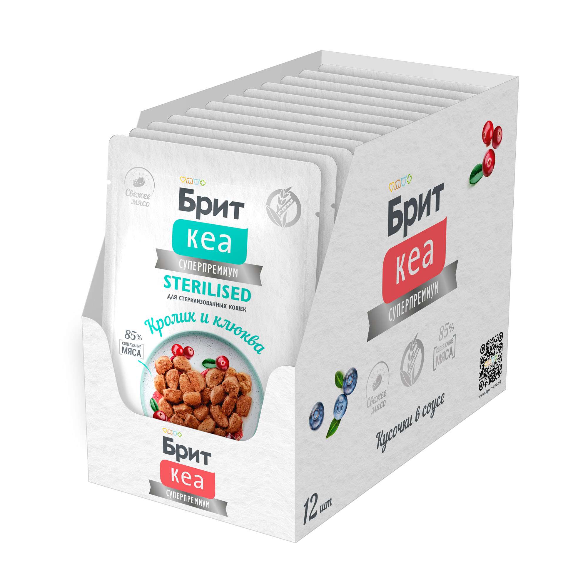 Влажный корм для стерил. кошек с кроликом в соусе, 85г-12шт