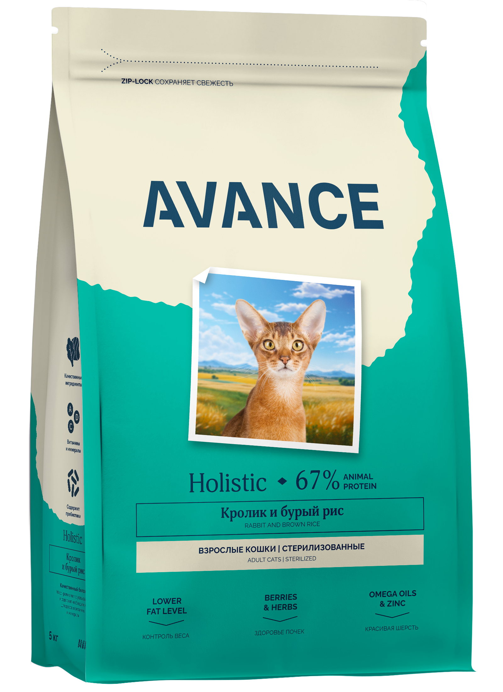 Avance Сухой корм для стерилизованных кошек с кроликом и бурым рисом 5 кг 4670236595418
