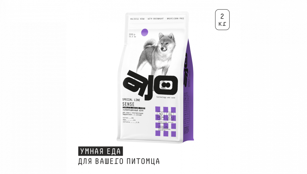 Ajo Сухой корм Sense для собак индейка и ягненок 2 кг 4630169560495