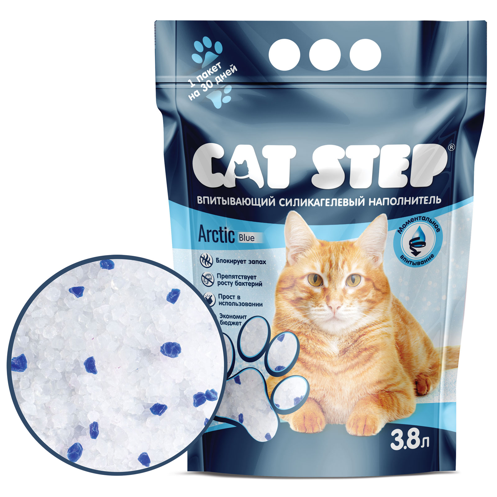 CAT STEP Arctic Blue Наполнитель силикагелевый 3,8л 4680384001303
