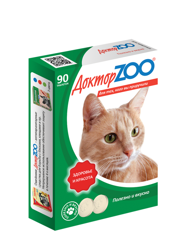 Доктор ZOO для кошек, Здоровье и красота с L-карнитином и таурином, таблетки, № 90