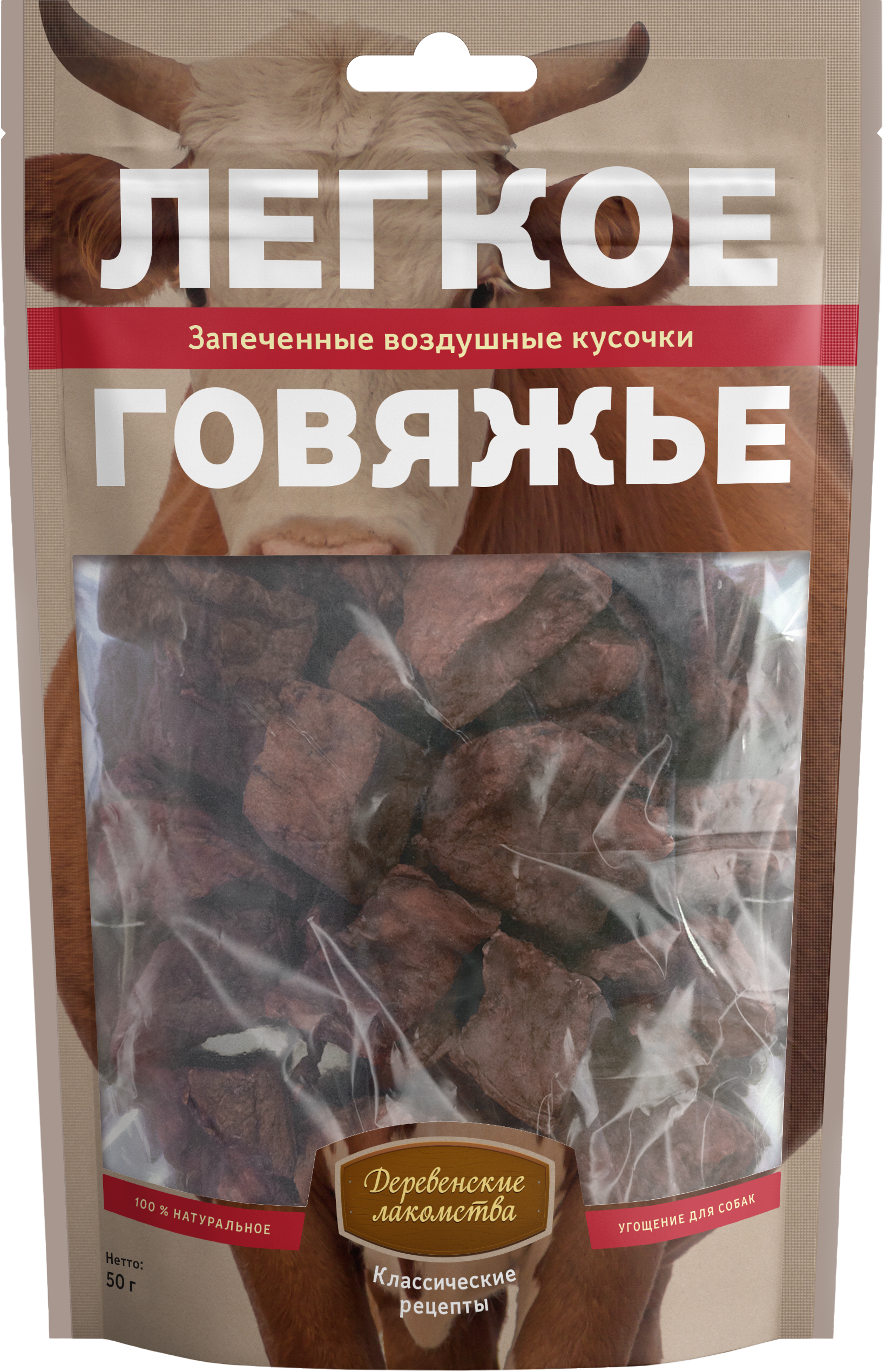 Деревенские лакомства Дер. Лак Лакомство для собак Легкое говяжье 50 гр 6932032500057