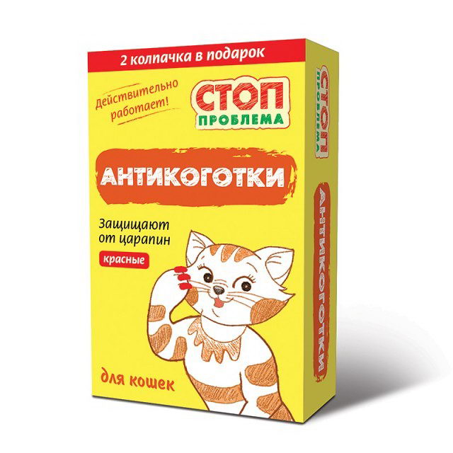 Стоп проблема Антикоготки черные(красные) 22шт