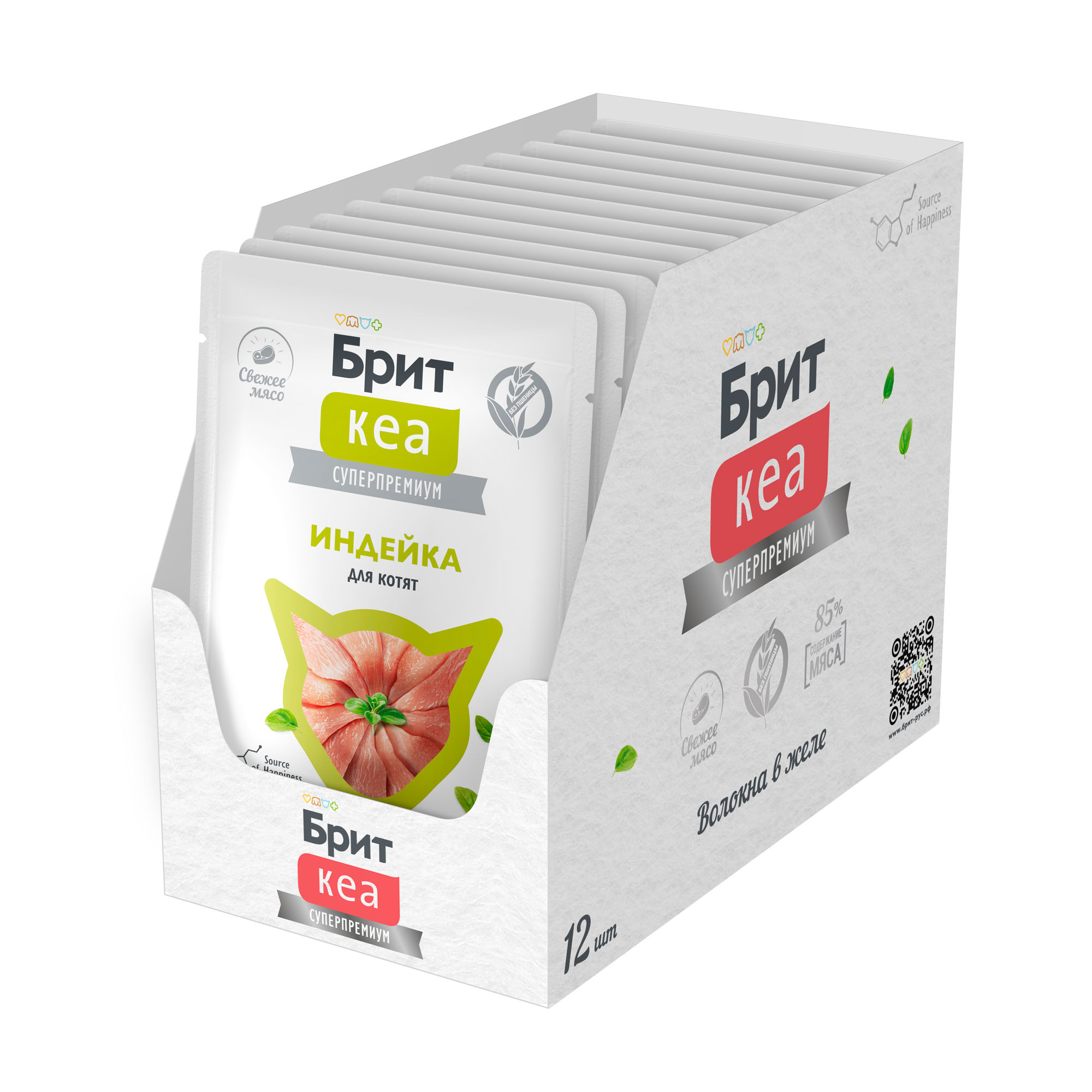 Влажный корм для котят с индейкой в желе, 75гр-12шт