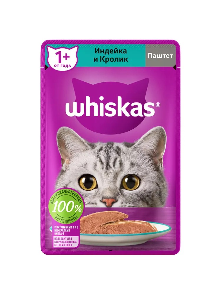 WHISKAS Влажный корм для кошек паштет, индейка и кролик, 75гр