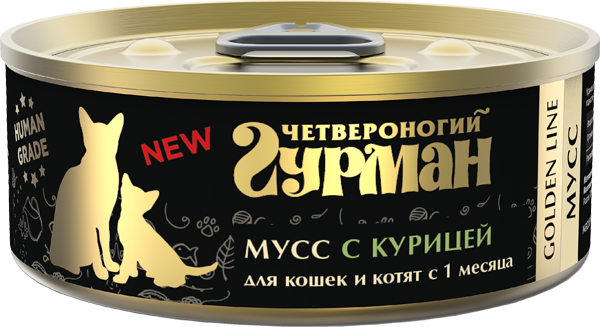 Консервы для кошек и котят "Четвероногий гурман" Golden line мусс сливочный с курицей, 100 г