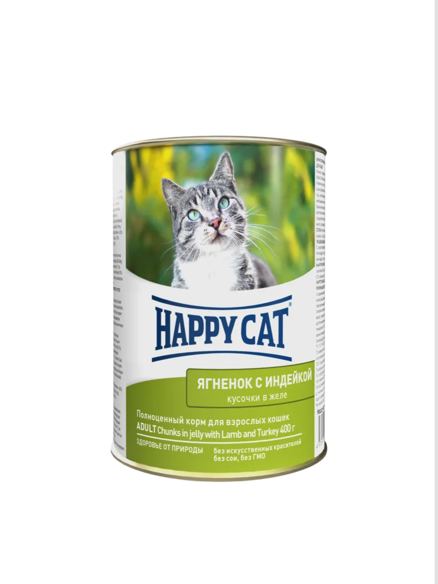 Happy Cat Хэппи Кэт Консервы для кошек в желе, ягненок с индейкой, 400 г
