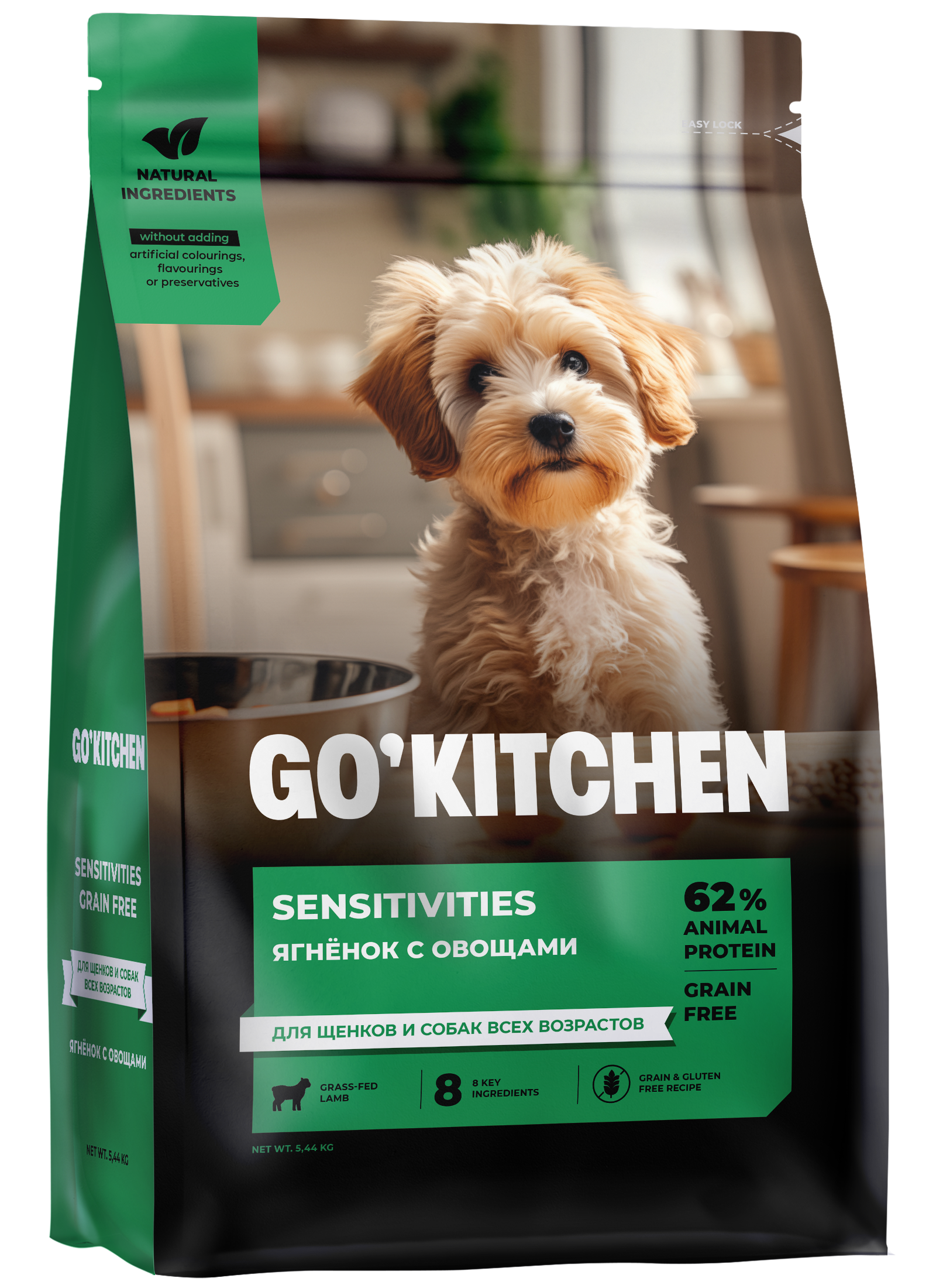 GO'KITCHEN Сухой беззерновой корм Sensitive для собак ягненок 5,44 кг 4640201673625