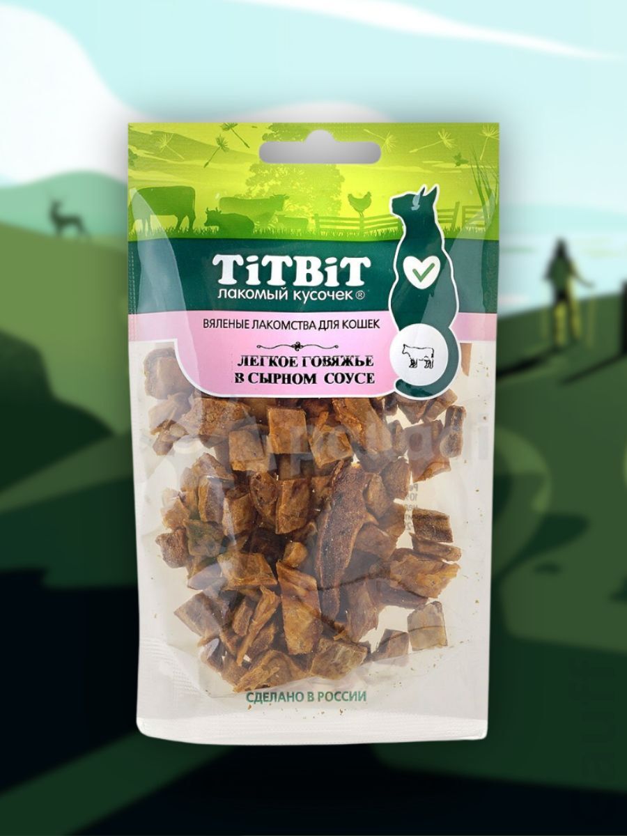 TiTBiT Лакомство Легкое говяжье в сырном соусе для кошек 25 гр 4690538019412