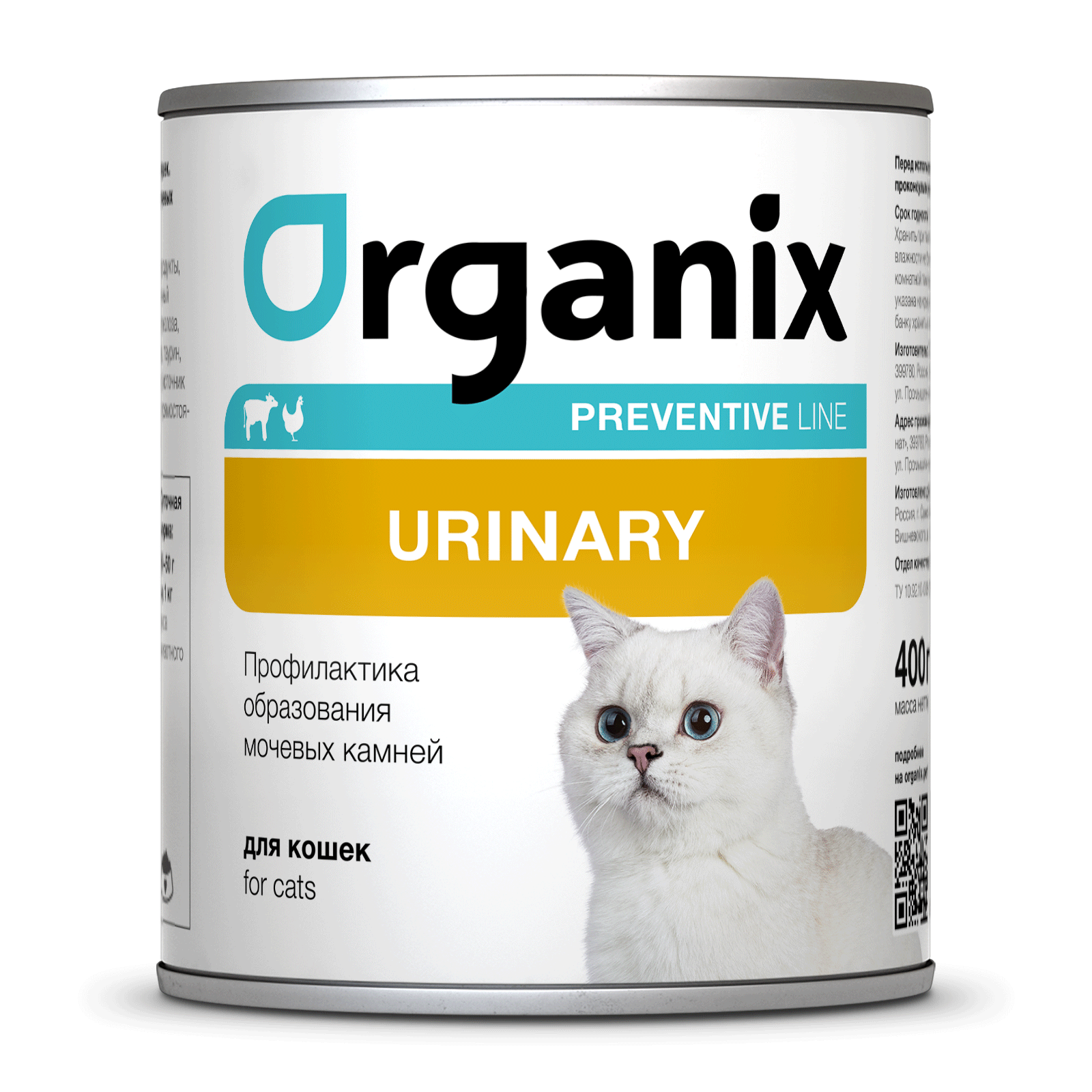 Organix Влажный корм для кошек профилактика мкб 1шт-400г 4640201675896 4601415644054