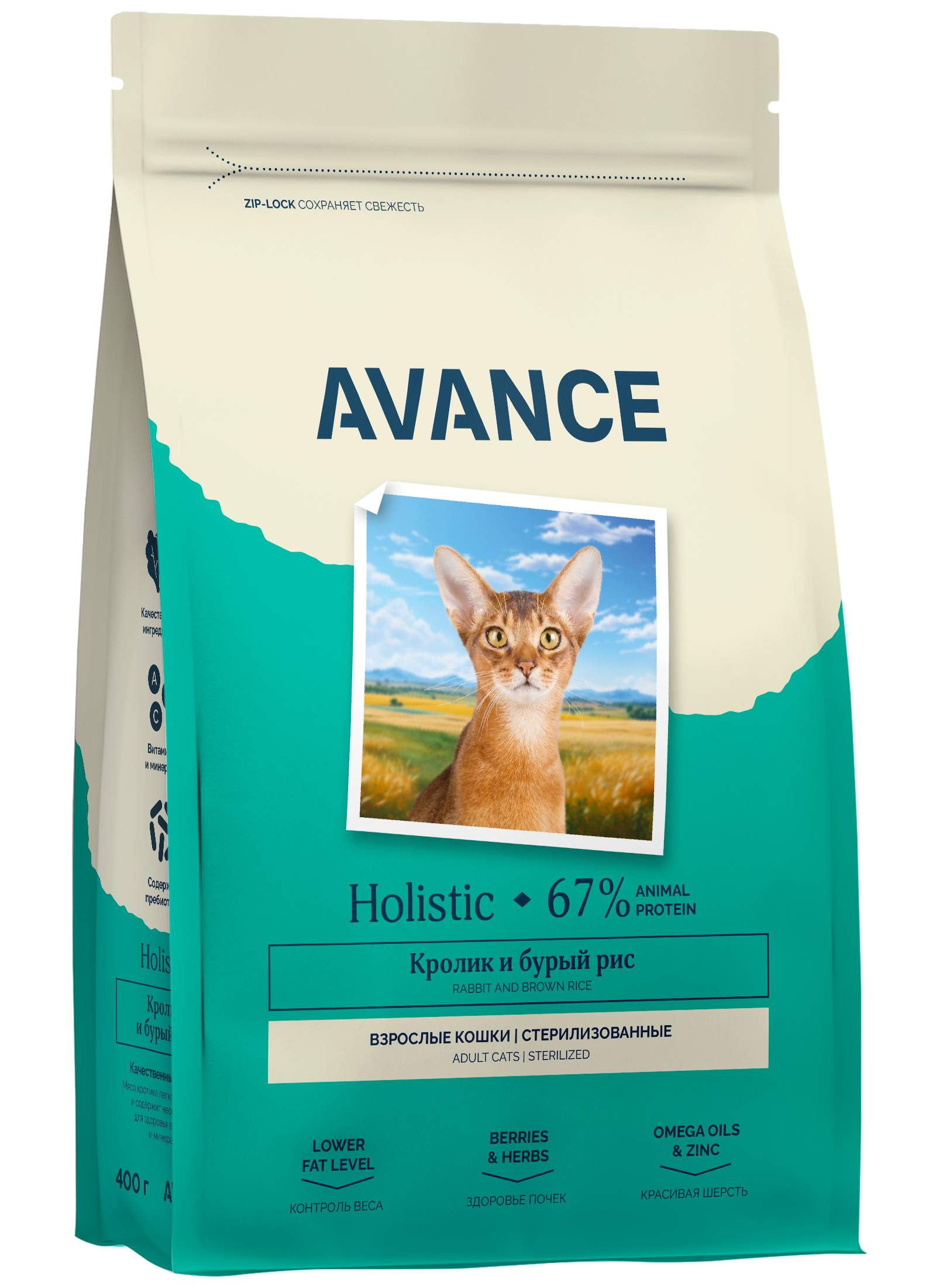 Avance Сухой корм для стерилизованных кошек с кроликом 400 гр