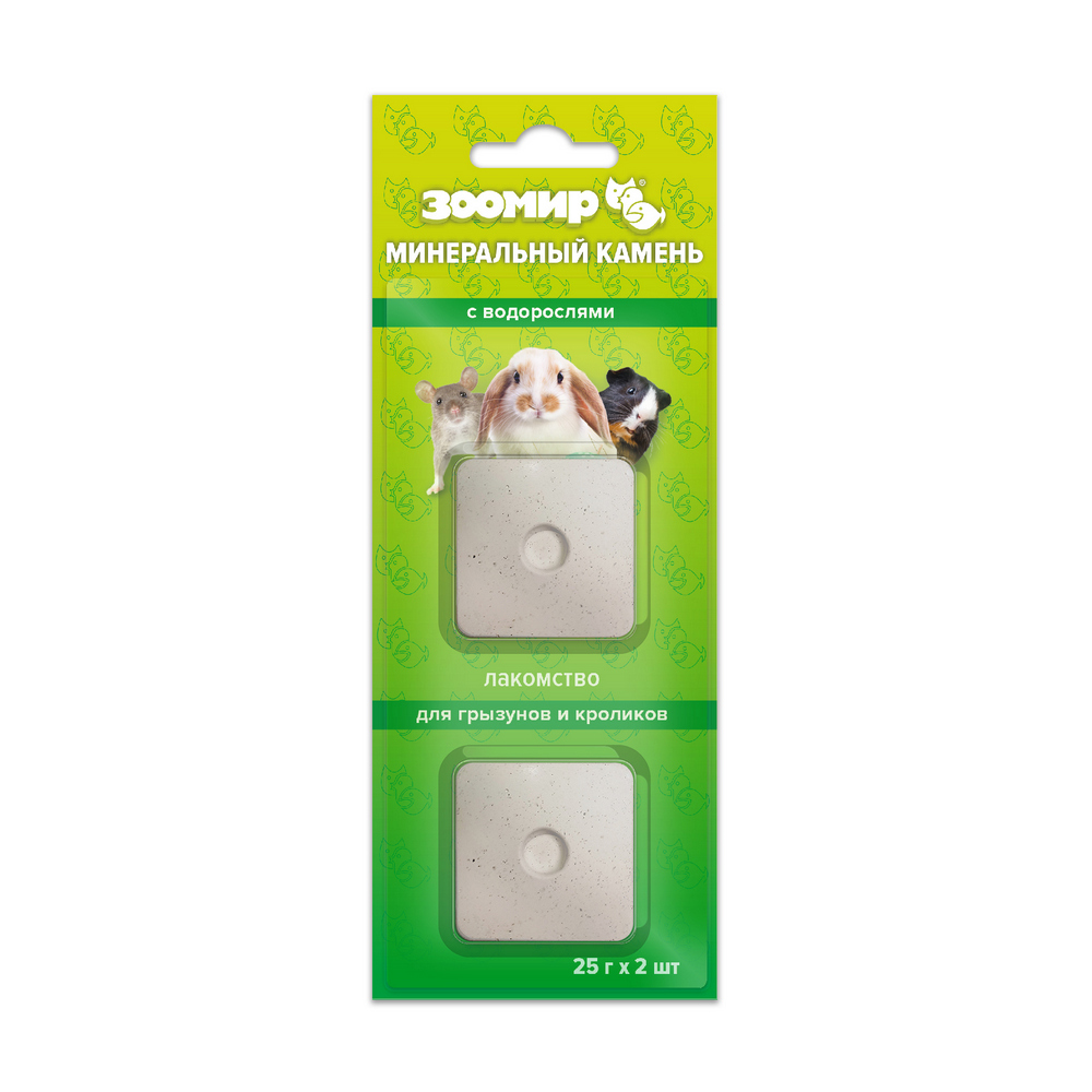 Камень минеральный для грызунов с водорослями,  2 шт.